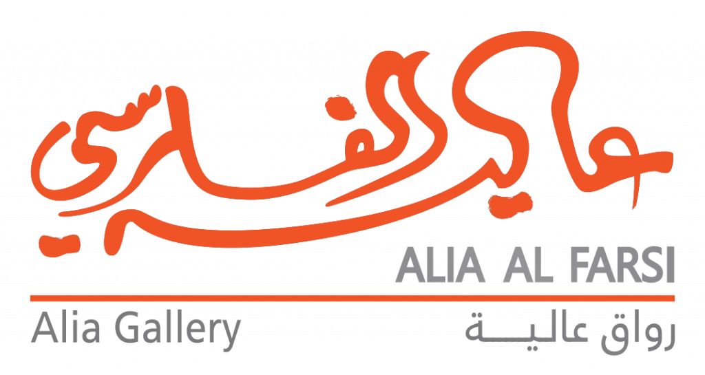 Alia Gallery – Alia Al Farsi
